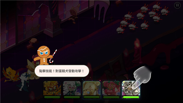 姜饼人王国官方版