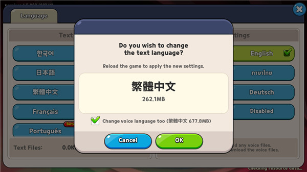 姜饼人王国官方版