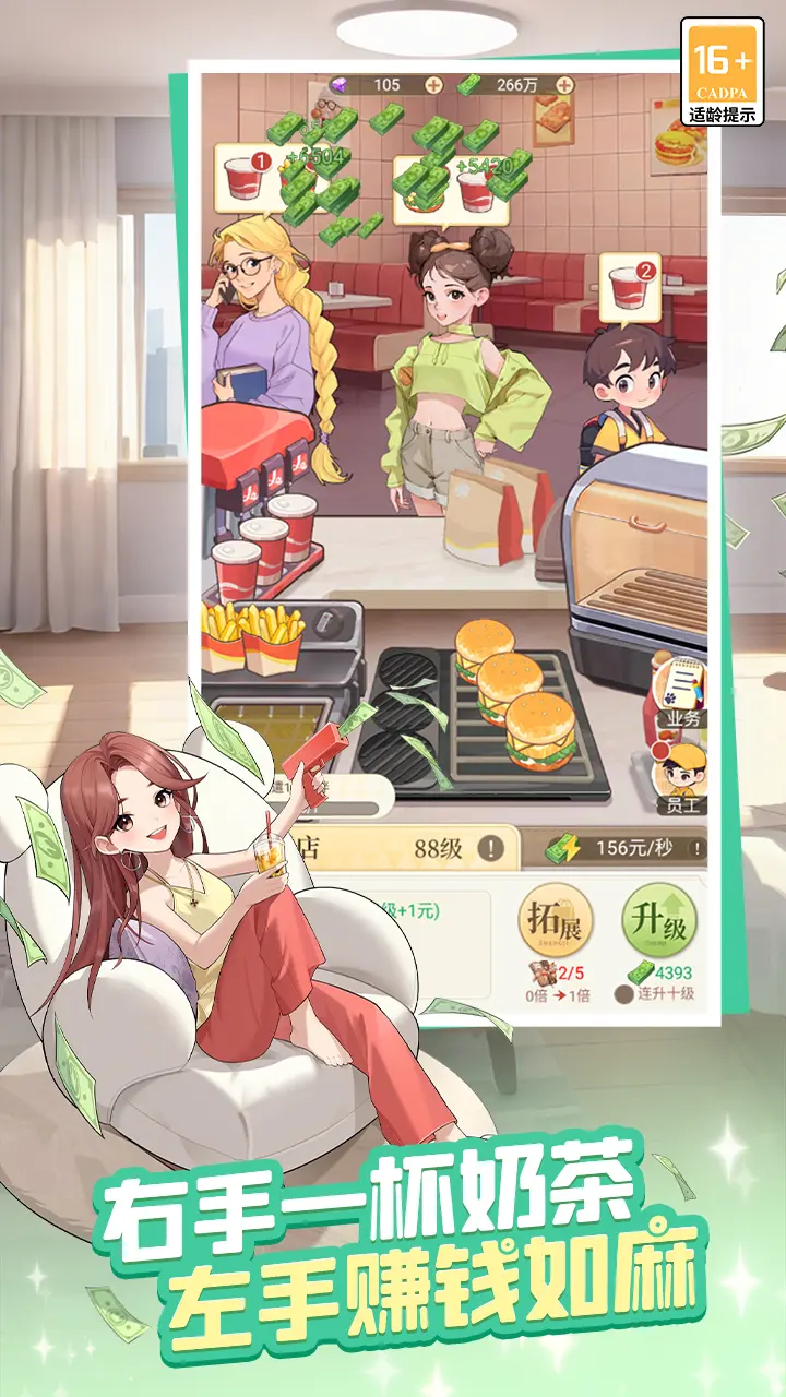 时尚百货城手机版