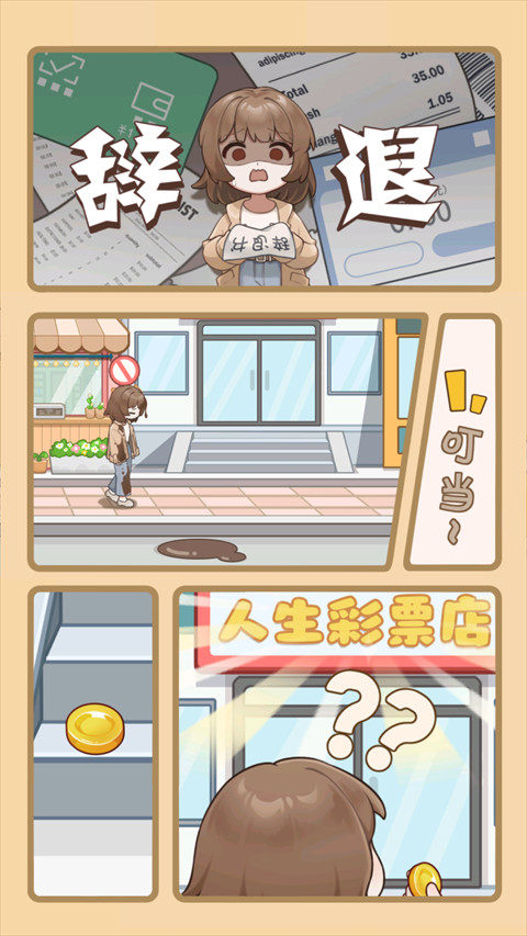 时尚百货城手机版