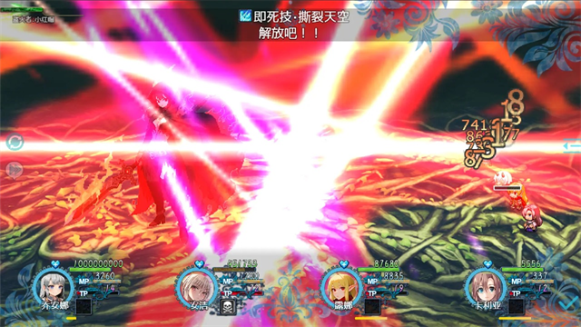 恶魔之塔完整版截图1