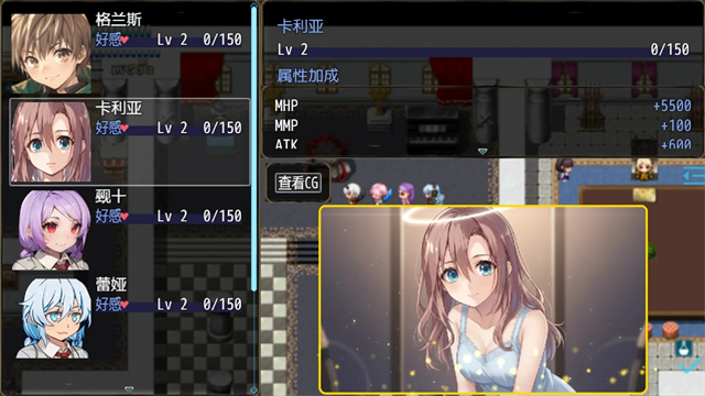 恶魔之塔完整版截图2