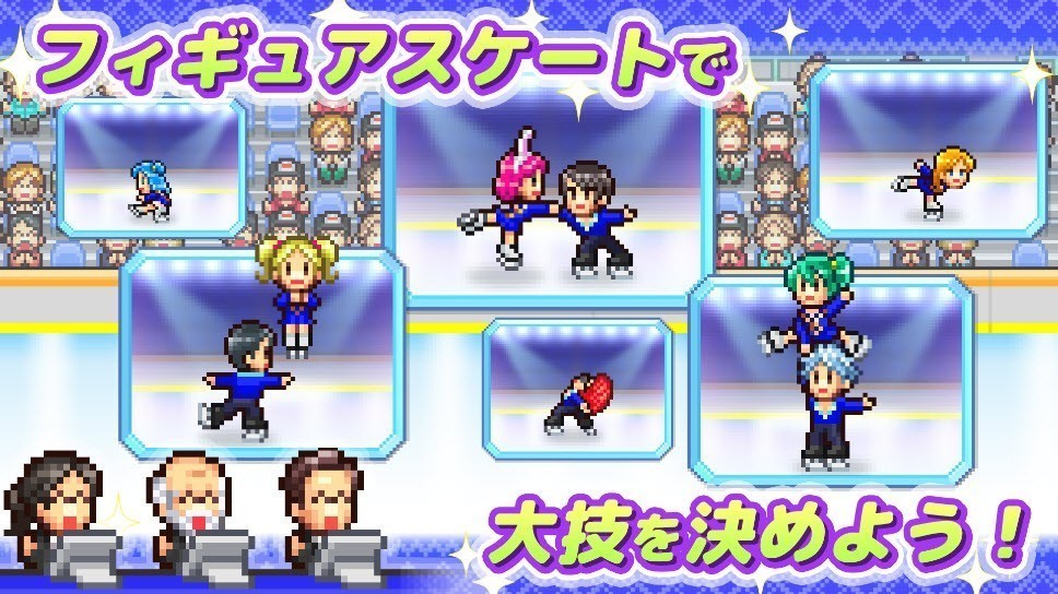 银盘溜冰场物语汉化版截图2