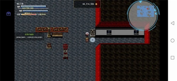 恶魔之塔完整版