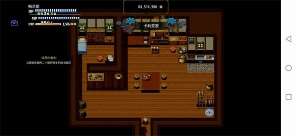 恶魔之塔完整版