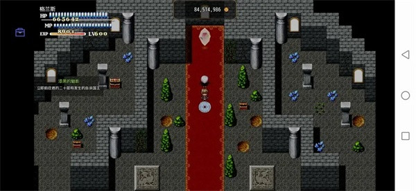 恶魔之塔完整版