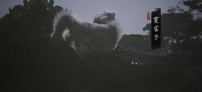 黑神话悟空手游