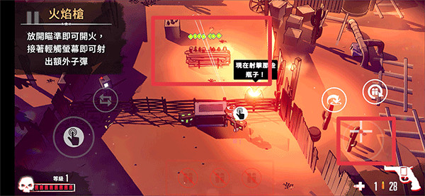 尘烟霓虹中文版