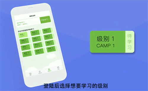 使用教程截图1