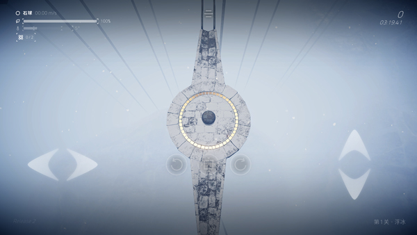 超级平衡球2手机版截图2