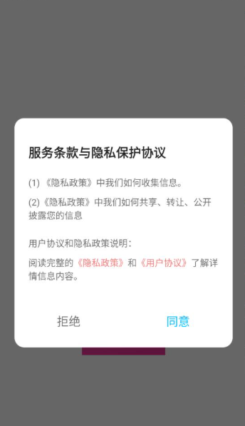 趣岛壁纸手机版