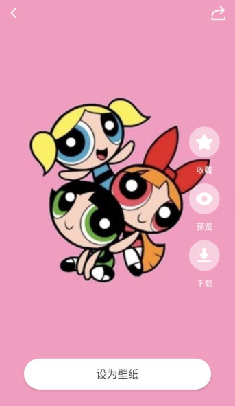 趣岛壁纸手机版