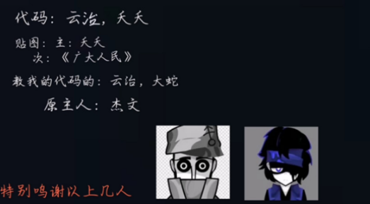 节奏盒子Alone模组版截图4