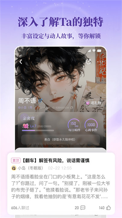 筑梦岛旧版截图3