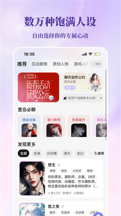 筑梦岛旧版截图4