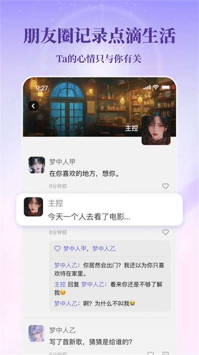 筑梦岛旧版截图2