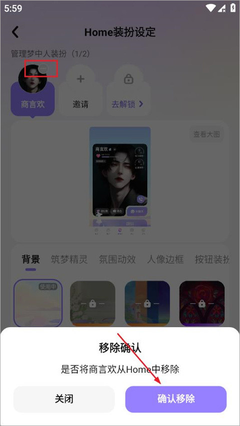 筑梦岛旧版
