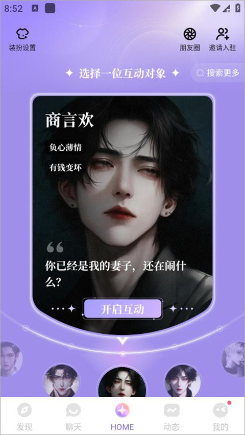 筑梦岛旧版