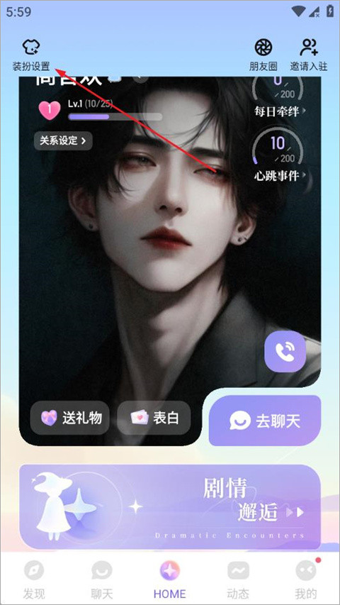 筑梦岛旧版