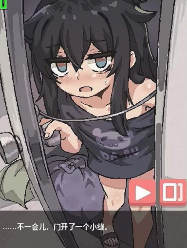 在阴暗的房间中和独孤的女孩子的物语中文直装版截图3