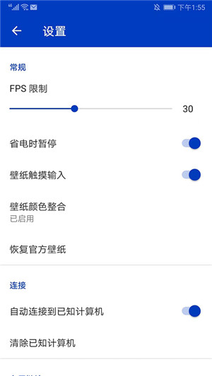 小红车wallpaper手机版截图2