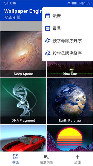 小红车wallpaper手机版截图1
