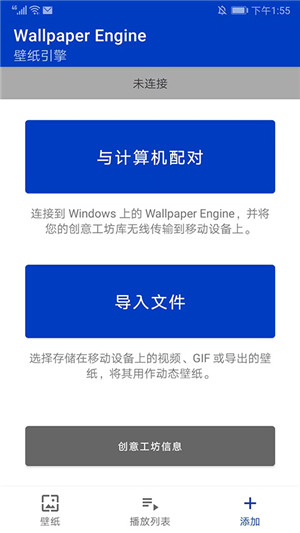 小红车wallpaper手机版截图3