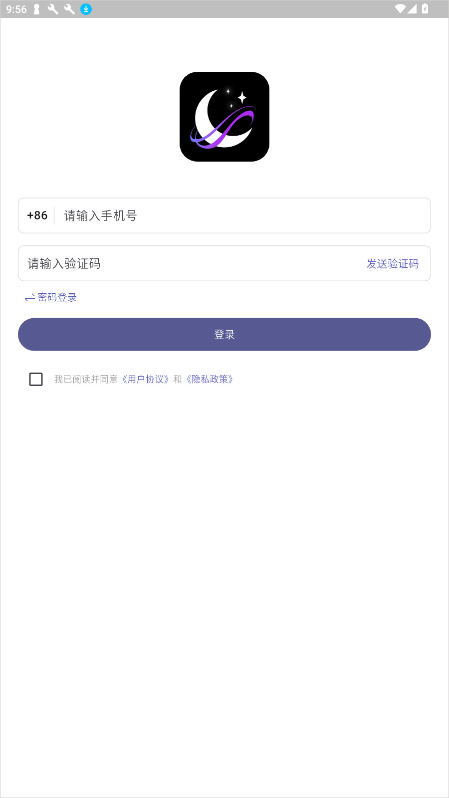 梦纪元ai聊天软件