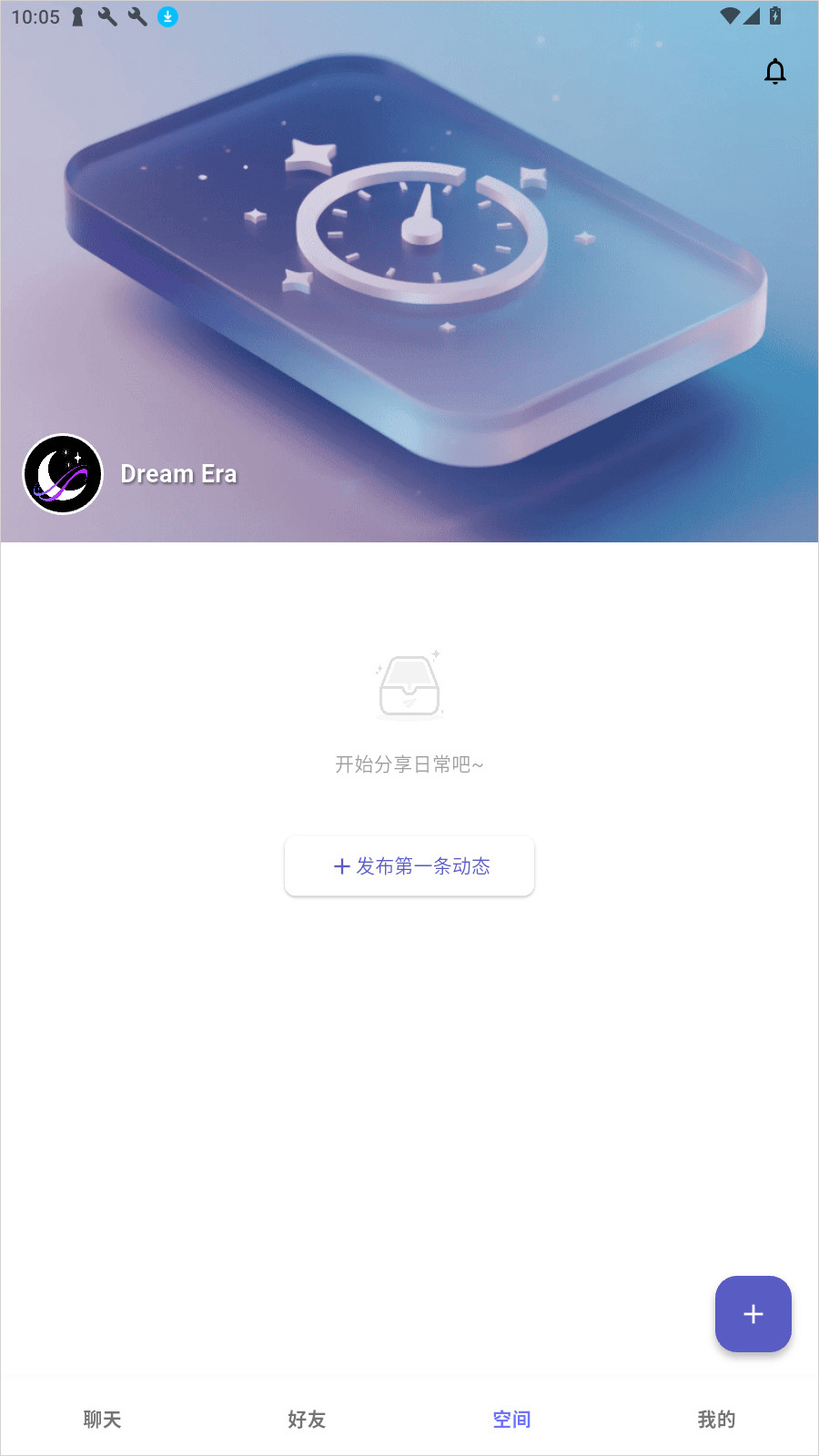 梦纪元ai聊天软件