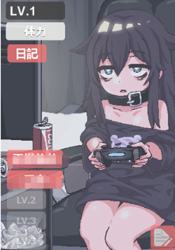 在阴暗的房间中和独孤的女孩子的物语中文直装版