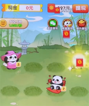 一路发财手机版