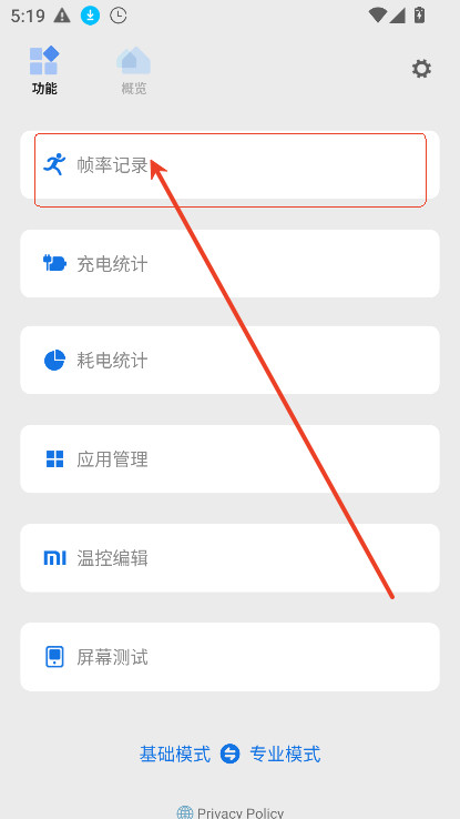 微工具箱sense老版本