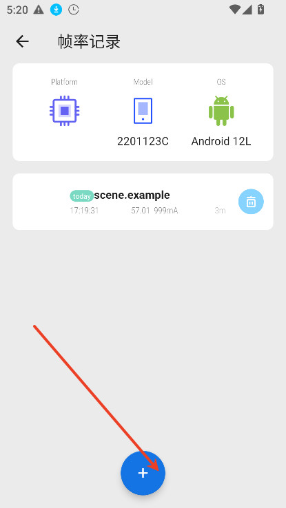 微工具箱sense老版本