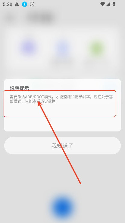 微工具箱sense老版本