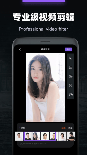 会声会影视频剪辑手机版截图1