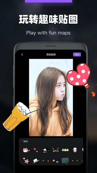 会声会影视频剪辑手机版截图2