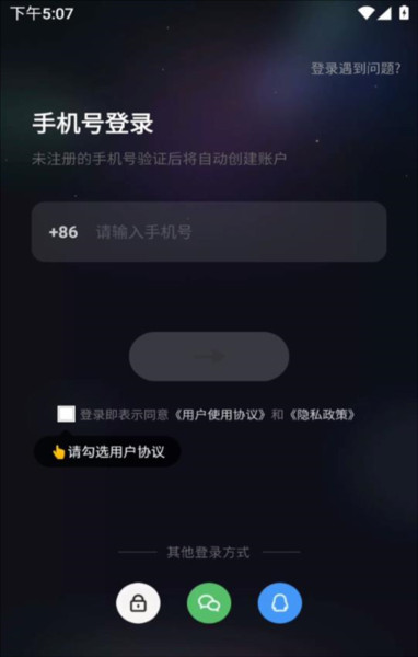 使用教程配图1