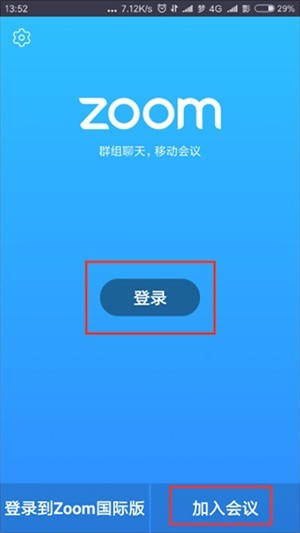 使用教程截图1