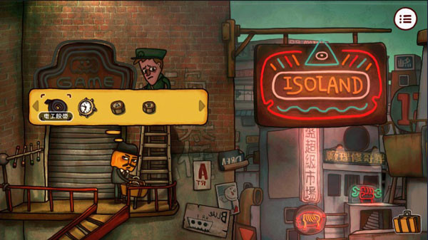 南瓜先生2全章节版