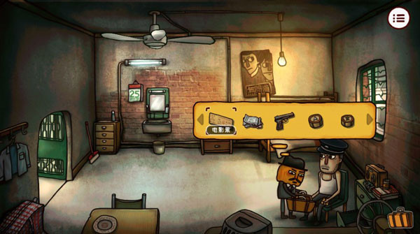 南瓜先生2全章节版