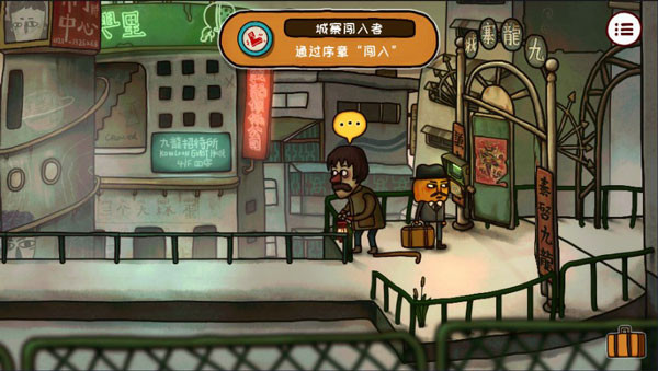 南瓜先生2全章节版