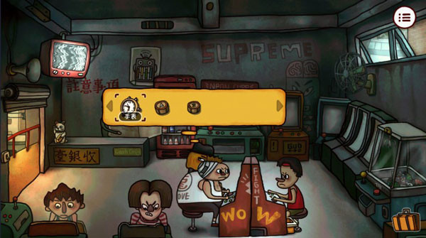 南瓜先生2全章节版