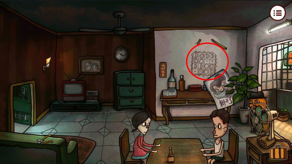 南瓜先生2全章节版