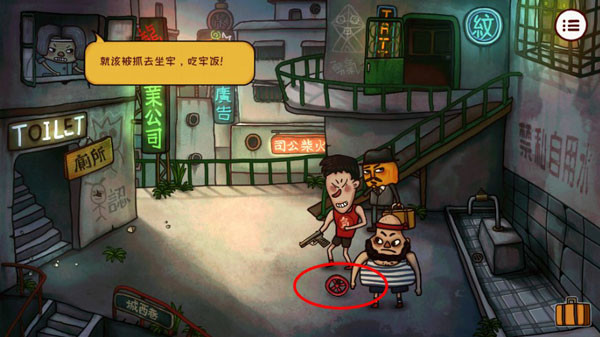 南瓜先生2全章节版