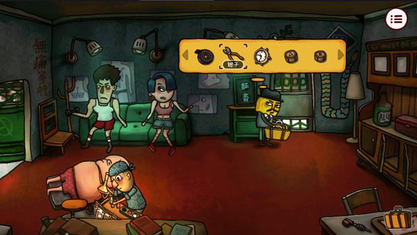 南瓜先生2全章节版