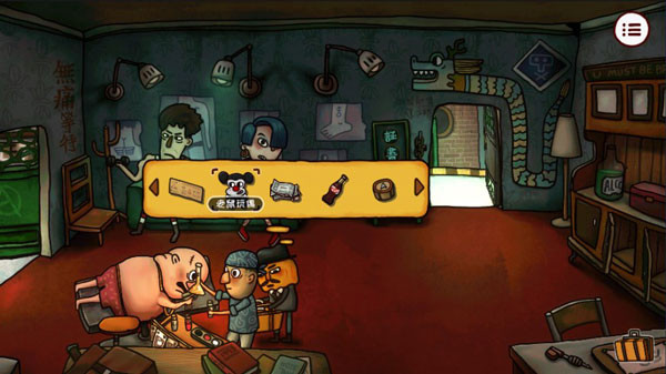 南瓜先生2全章节版