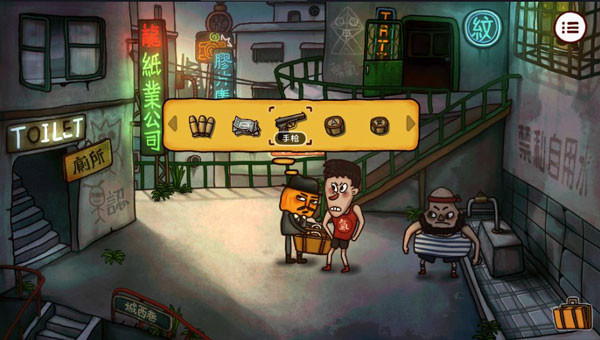 南瓜先生2全章节版