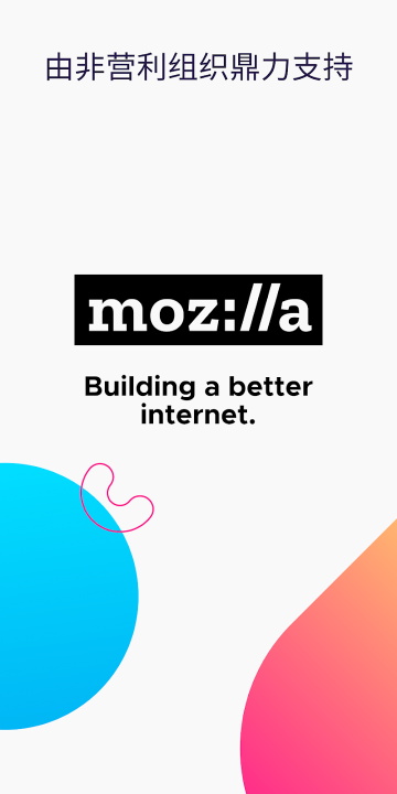 火狐浏览器国际版截图5