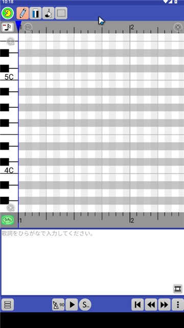 PaintVoice汉化版截图2