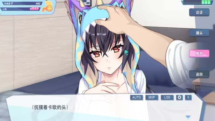 怠惰的怪兽公主不想工作桃子移植版截图3